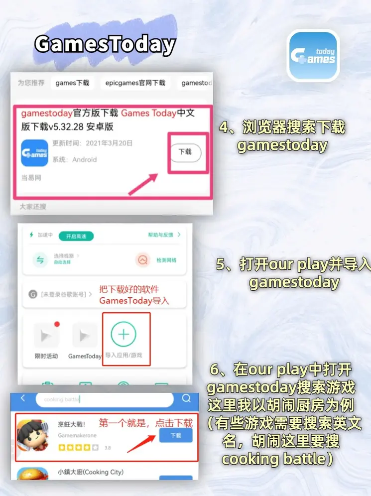 BBlN电子游戏截图2